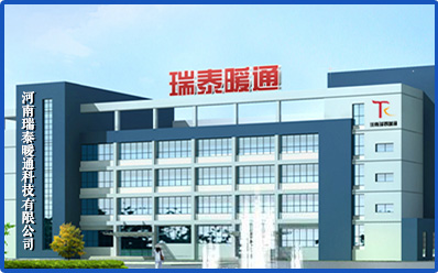 河南威尼斯wnsr888暖通科技有限公司