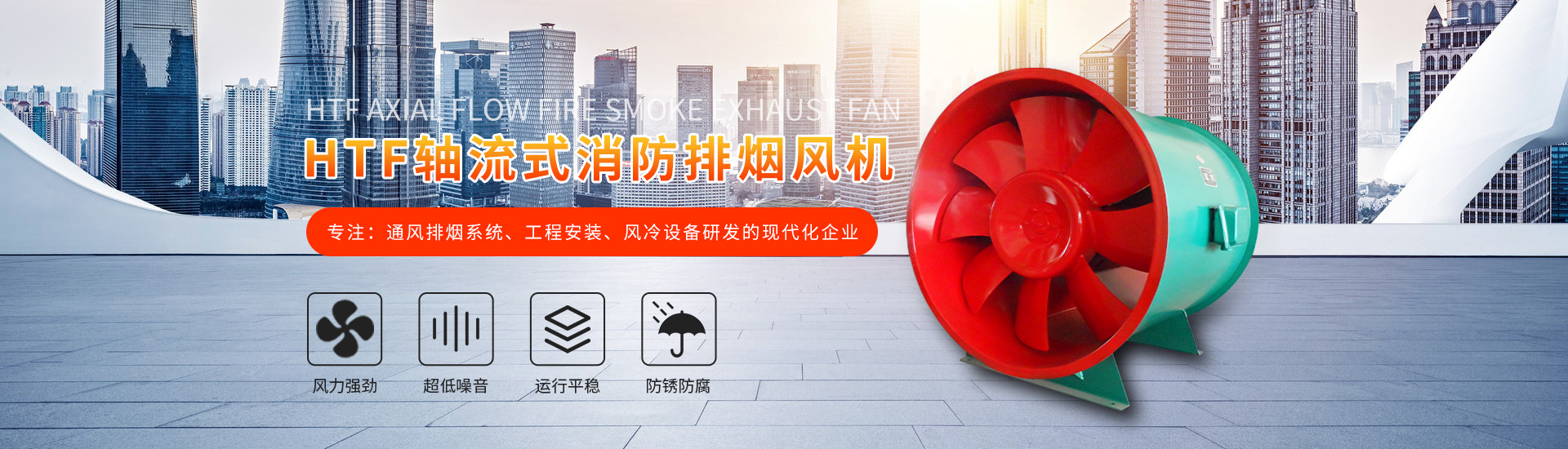 河南威尼斯wnsr888暖通科技有限公司