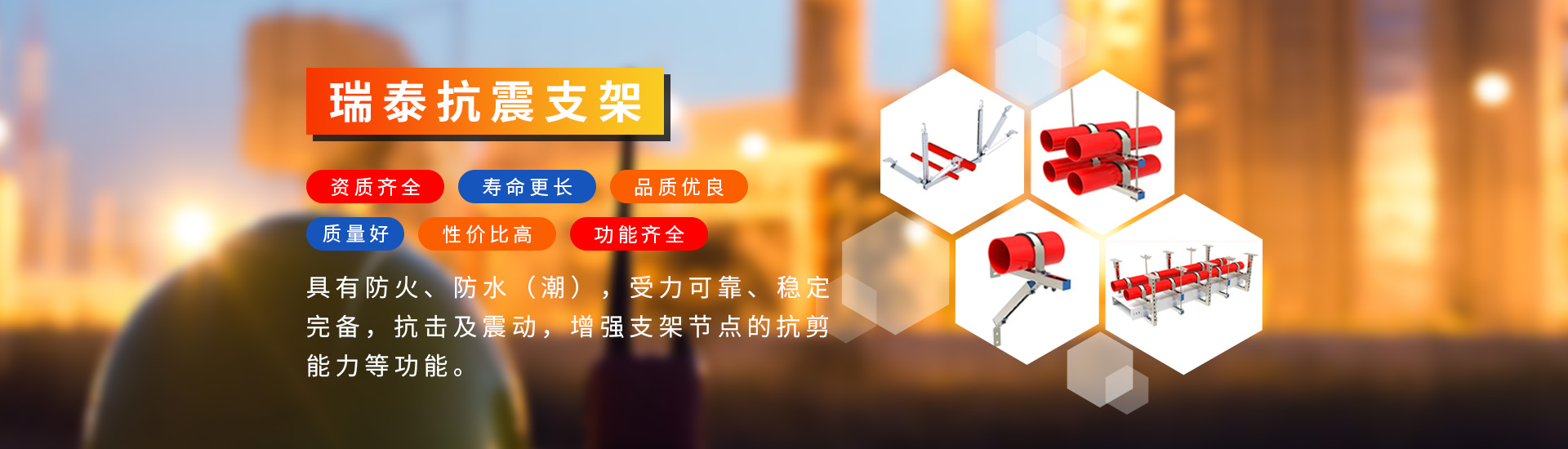 河南威尼斯wnsr888暖通科技有限公司