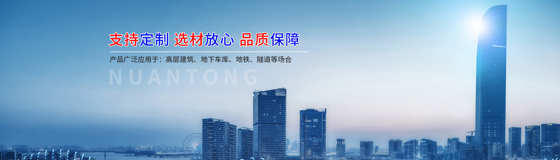 河南威尼斯wnsr888暖通科技有限公司